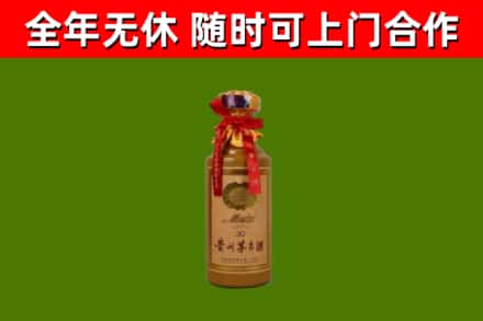 鼓楼烟酒回收30年茅台酒.jpg