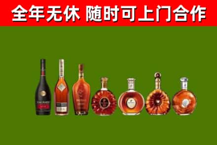 鼓楼回收洋酒