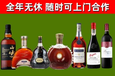 鼓楼回收红酒