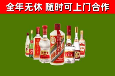 鼓楼烟酒回收八大名酒.jpg