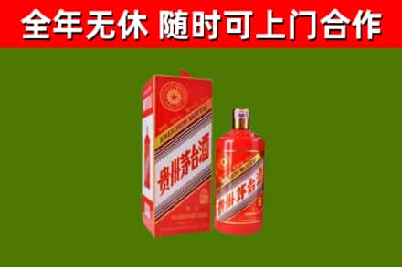 鼓楼烟酒回收生肖茅台酒瓶.jpg