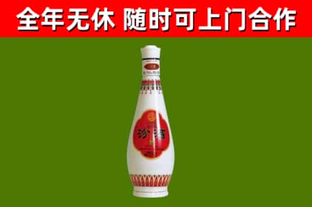 鼓楼回收老汾酒