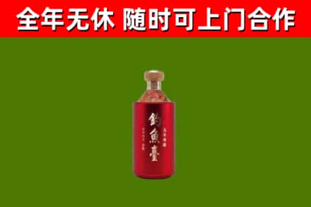 鼓楼回收钓鱼台