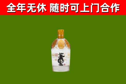 鼓楼回收董酒