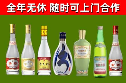 鼓楼烟酒回收汾酒系列.jpg