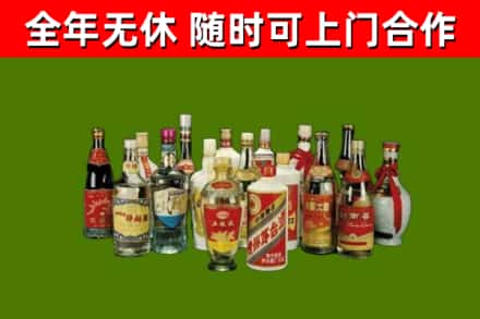 鼓楼回收白酒