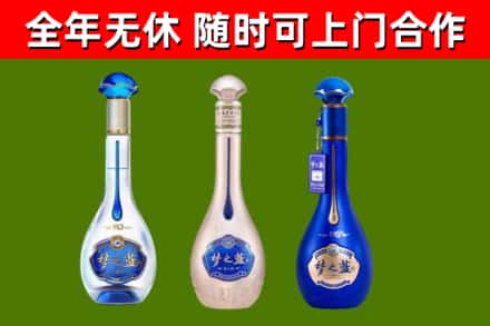鼓楼回收梦之蓝