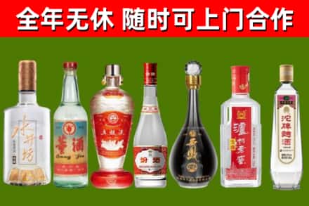 鼓楼回收名酒