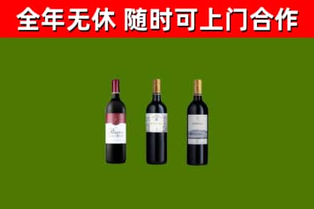 鼓楼回收拉菲红酒
