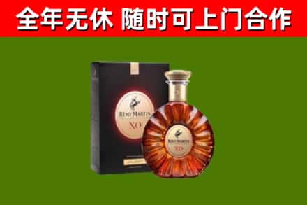鼓楼回收人头马洋酒