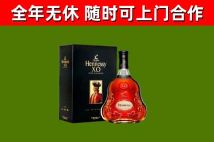 鼓楼回收轩尼诗洋酒