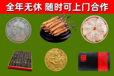 鼓楼烟酒回收名贵礼品.jpg